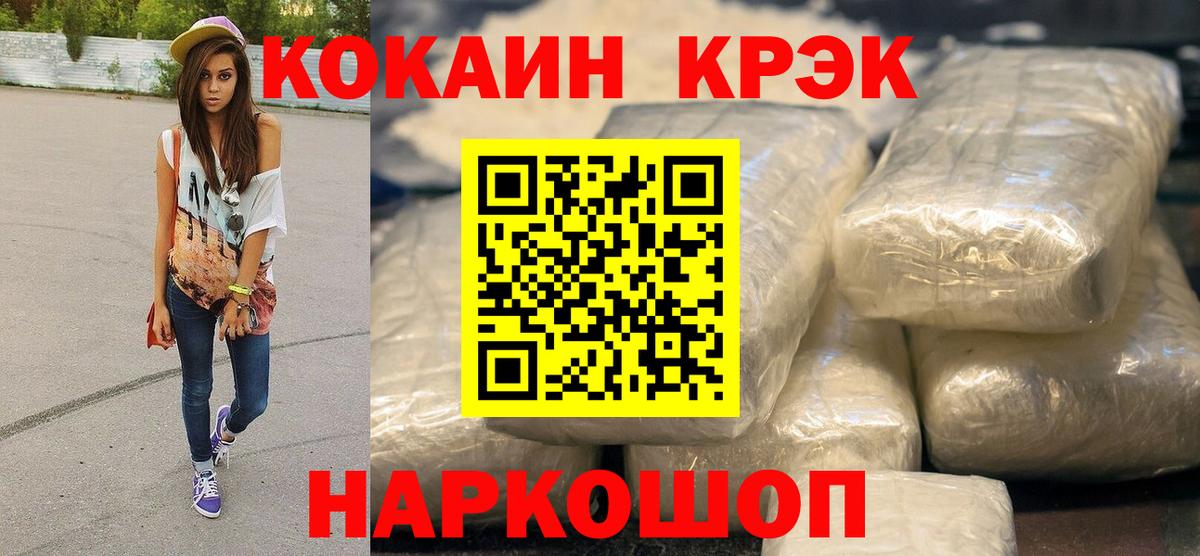 ГАШИШ  Alpha PVP СК   Вейп ТГК  Волжск  МЕФ  COCAIN  Вход с VPN  МАРИХУАНА  Магазины продажи наркотиков  Мефедрон кристаллы 