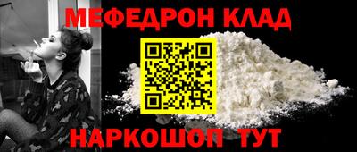 МДМА Малоярославец