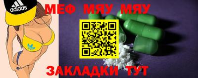 круглые Малгобек