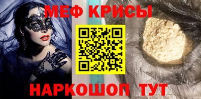 МДМА Малоярославец