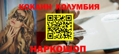 МДМА Малоярославец