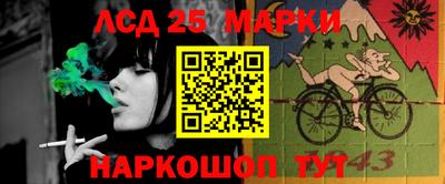 гидропоника Мариинск