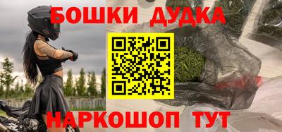 круглые Малгобек