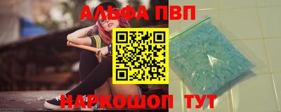 гидропоника Мариинск