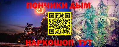 круглые Малгобек