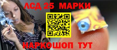 гидропоника Мариинск