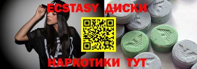 гидропоника Мариинск