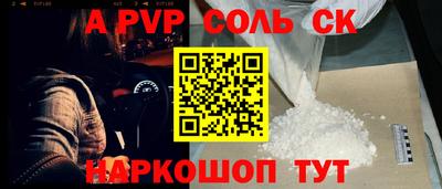 круглые Малгобек