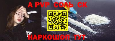 гидропоника Мариинск