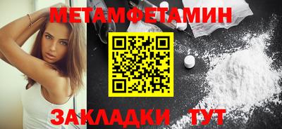 МДМА Малоярославец