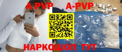 МДМА Малоярославец