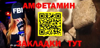 гидропоника Мариинск