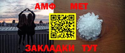 МДМА Малоярославец