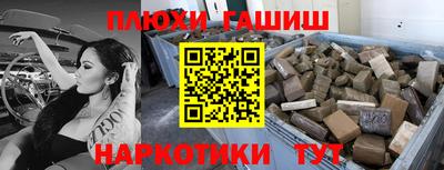 круглые Малгобек