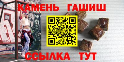 гидропоника Мариинск
