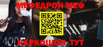 МДМА Малоярославец