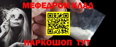 круглые Малгобек