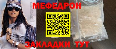МДМА Малоярославец