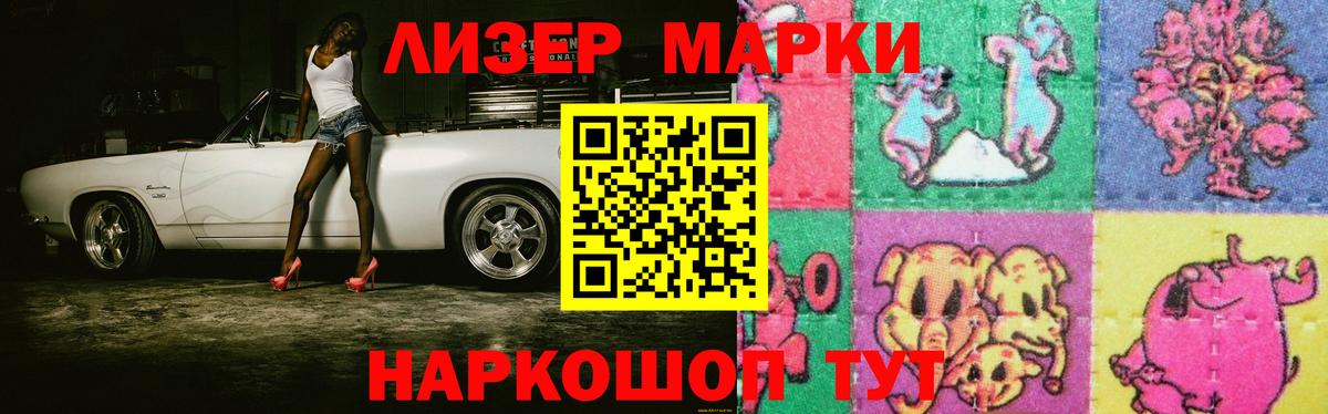 Лсд 25 экстази ecstasy  ЛСД экстази кислота  Лсд 25 экстази  Волжск  Вход с VPN 