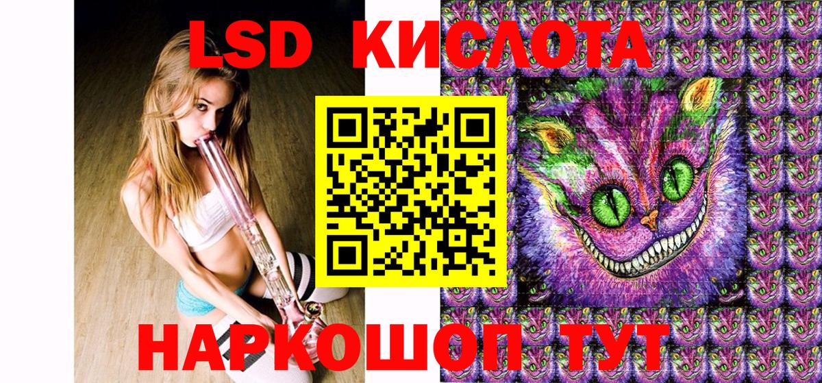 Марки NBOMe 1,5мг  Вход с VPN  Волжск 