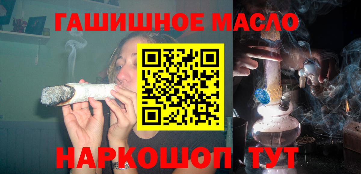 где можно купить   Дистиллят ТГК концентрат  Волжск  Вход с VPN  Дистиллят ТГК THC oil 