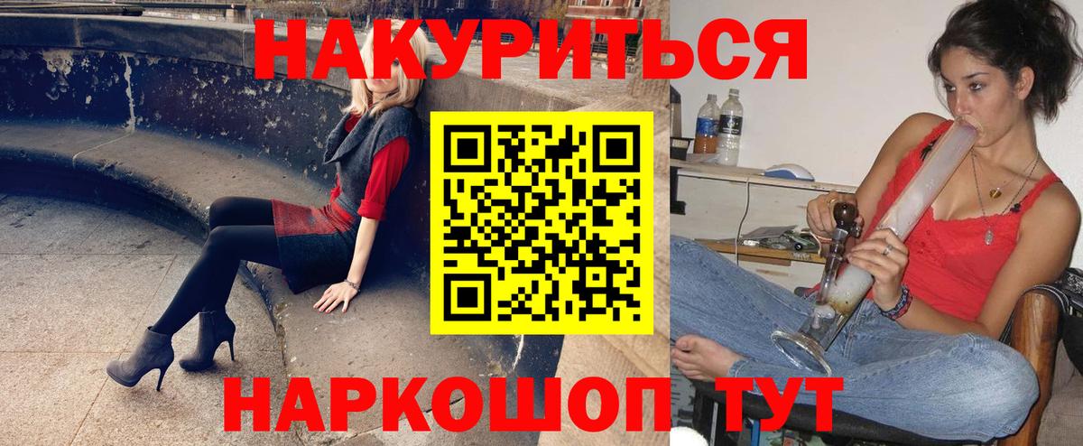 МАРИХУАНА конопля  Шишки марихуана VHQ  Волжск  Шишки марихуана тримм  Вход с VPN 